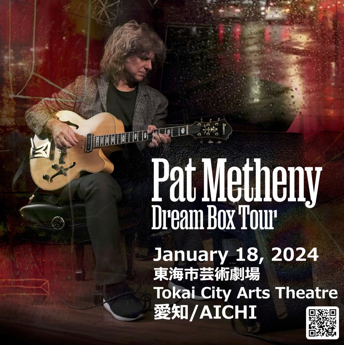 Pat Metheny Dream Box Solo Tour ジェイルハウス